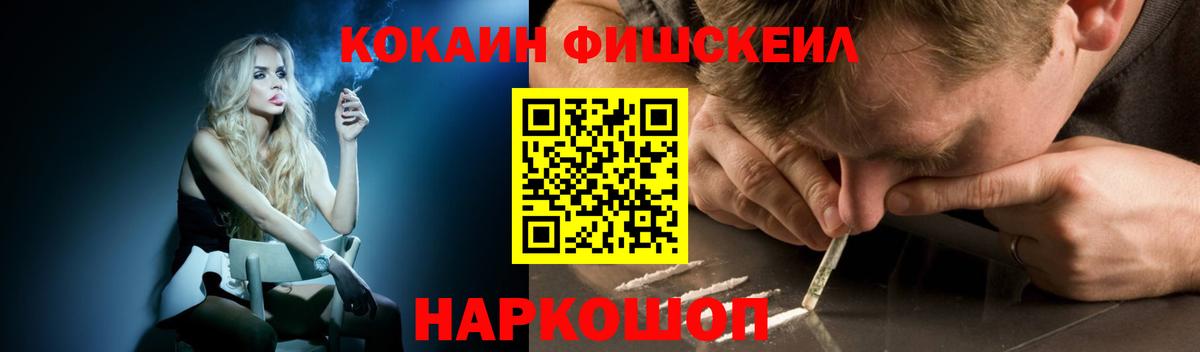 КОКАИН  Вход с VPN  Сатка  Кокаин VHQ  Кокаин Эквадор 