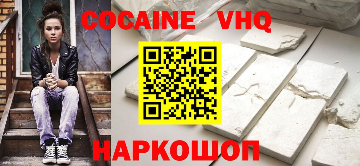 Сатка  Вход с VPN  Мефедрон   ГАШ  Канабис  КОКАИН 