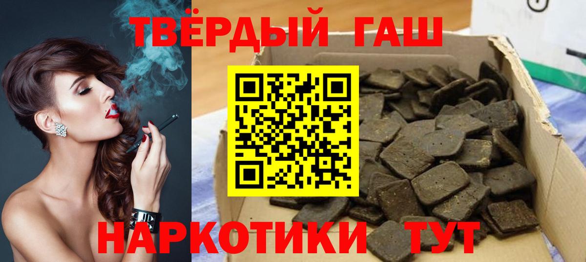Гашиш Изолятор  Вход с VPN  ГАШИШ ice o lator  Сатка 