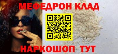 прущий лед Бугуруслан