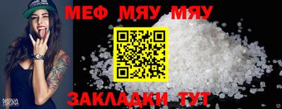 скорость mdpv Будённовск