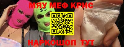 прущий лед Бугуруслан