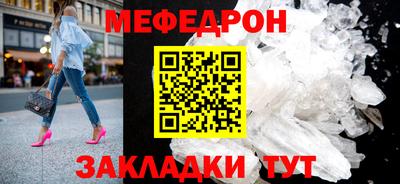 прущий лед Бугуруслан
