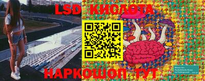 прущий лед Бугуруслан