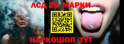прущий лед Бугуруслан