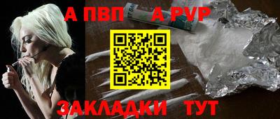 скорость mdpv Будённовск