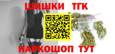 наркотики Бузулук