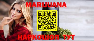 прущий лед Бугуруслан