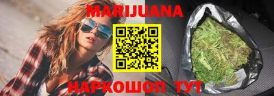 наркотики Бузулук