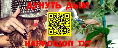 прущий лед Бугуруслан
