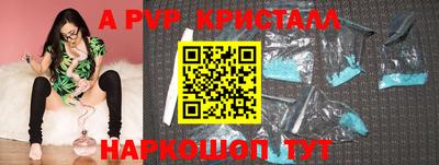 скорость mdpv Будённовск