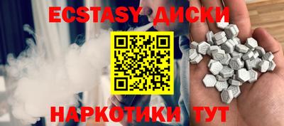 наркотики Бузулук