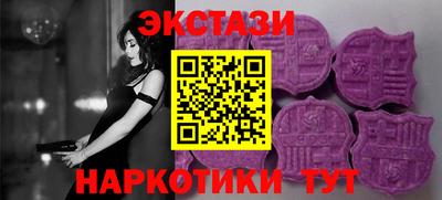 наркотики Бузулук