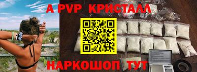 скорость mdpv Будённовск