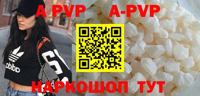 скорость mdpv Будённовск