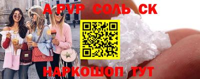 скорость mdpv Будённовск