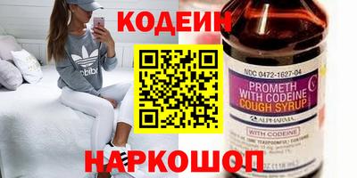 прущий лед Бугуруслан