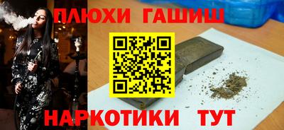 прущий лед Бугуруслан