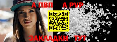 скорость mdpv Будённовск
