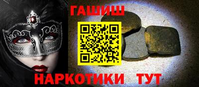 наркотики Бузулук
