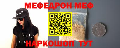 прущий лед Бугуруслан