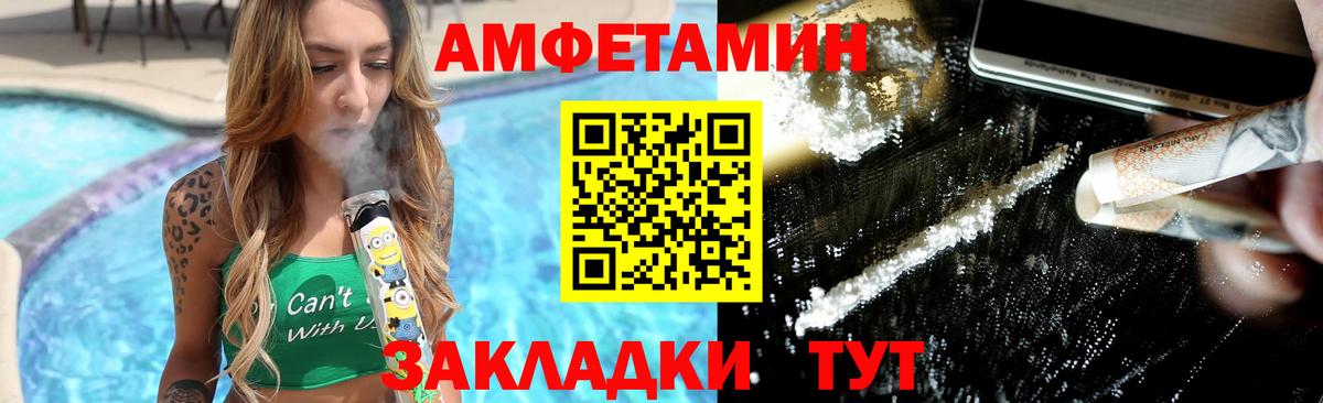 Сатка  Первитин винт  Вход с VPN 