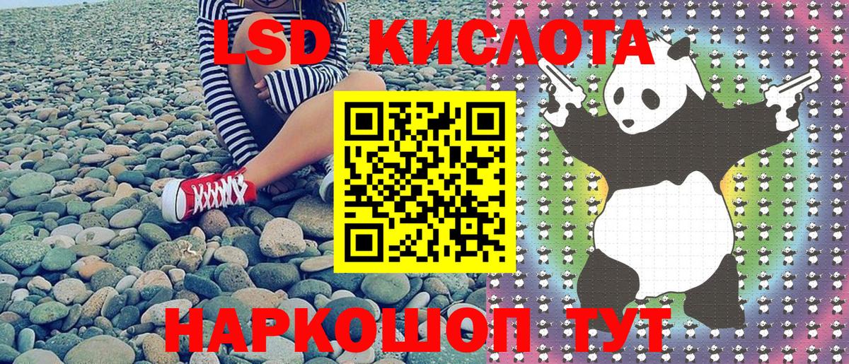 Сатка  Марки N-bome 1,5мг  Марки N-bome 1,5мг  Вход с VPN 