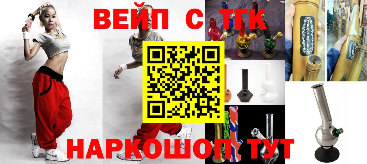 Дистиллят ТГК гашишное масло  Вход с VPN  Сатка 