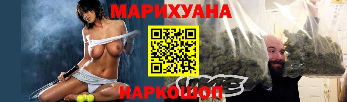 МАРИХУАНА ГИДРОПОН  Конопля сатива  Конопля марихуана  Вход с VPN  Сатка 